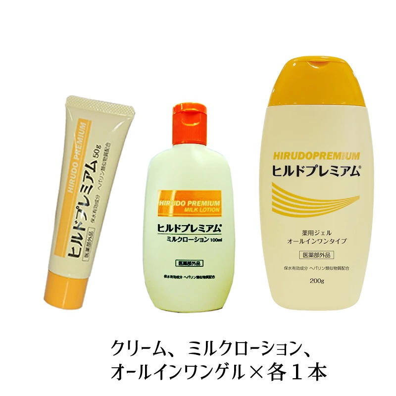 Qoo10] Stay Free : 【3本セット】話題のヘパリン類似物質配合 : スキンケア