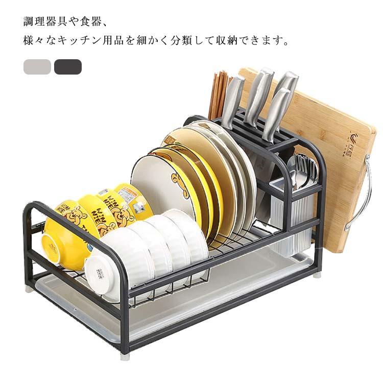 新色追加水切りラック ステンレス 水切りかご 多機能 大容量 水切り 黒 ブラック おしゃれ キッチン収納 箸立て まな板立て 食器収納 皿立て 包丁立て 包超お得 4,255円
