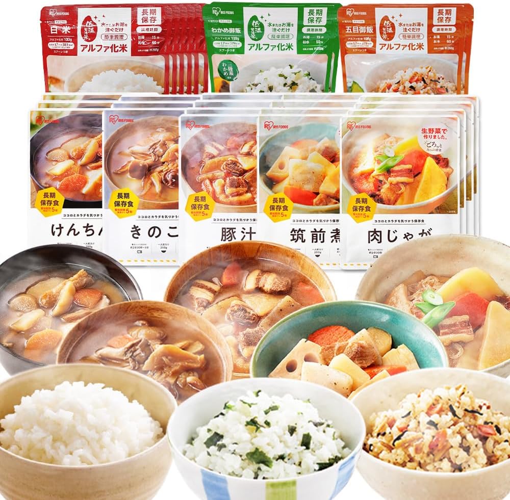 国産米使用 アイリスオーヤマ 防災食 保存食 非常食 8種28食セット 3日分