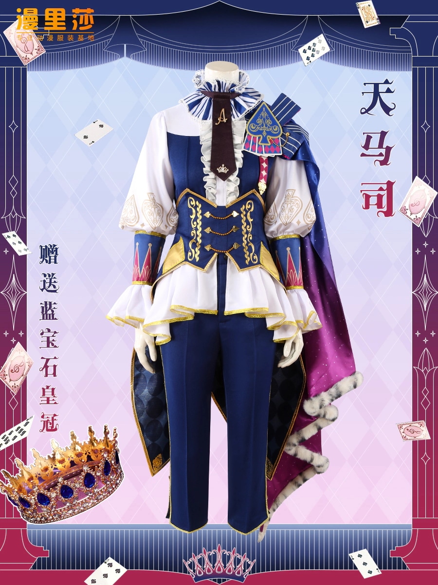 ワールドプロジェクト セカイビールBBQ WxS 天魔師クラウンオブスーツ