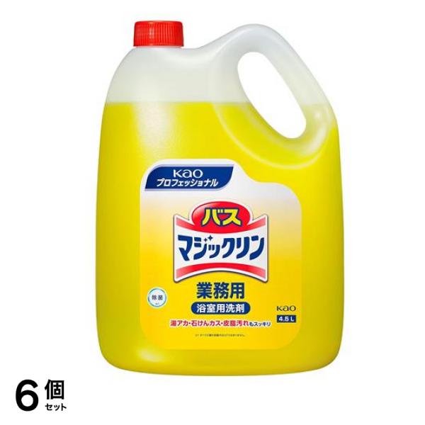 花王プロフェッショナルシリーズ バスマジックリン 業務用 4.5L 6個セット 11,686円