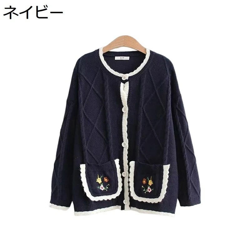 カーディガン レディース 春秋 ニット セーター レトロ お洒落 花柄 可愛い 防寒保温 肌に優しい 秋 トップス アウター 女の子 学生 女性 コート 通学通勤 普段着 オフィス ニットカーディガン