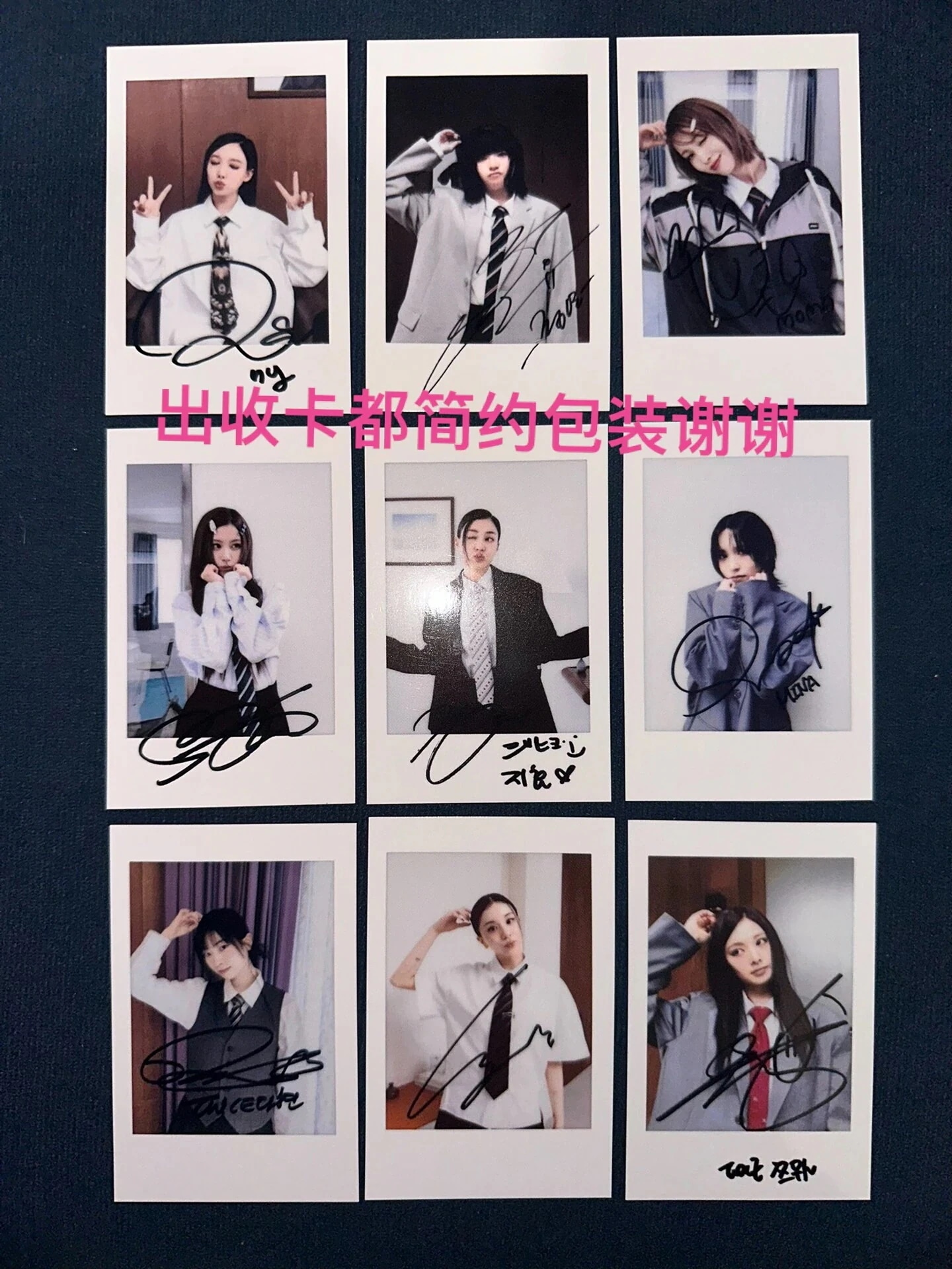 【最短当日発送】twice This is for yzy4.0 ポラロイド トレカ 公式 特典 全員9枚セット
