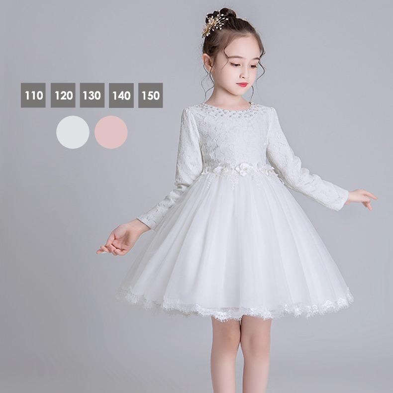チュールドレス ワンピース 子供 発表会 150 長袖 女子 キッズ フォーマル おしゃれ 膝丈 衣装 白