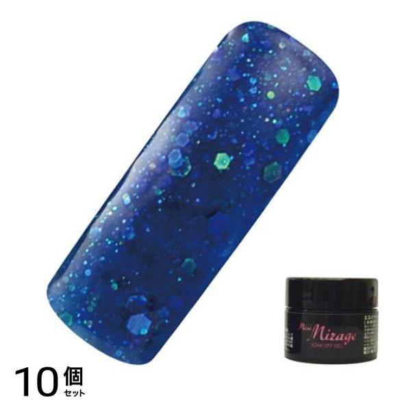Miss Mirage(ミスミラージュ) ソークオフジェル Lオーロラ ネイビーブルー G14S 2.5g 10個セット