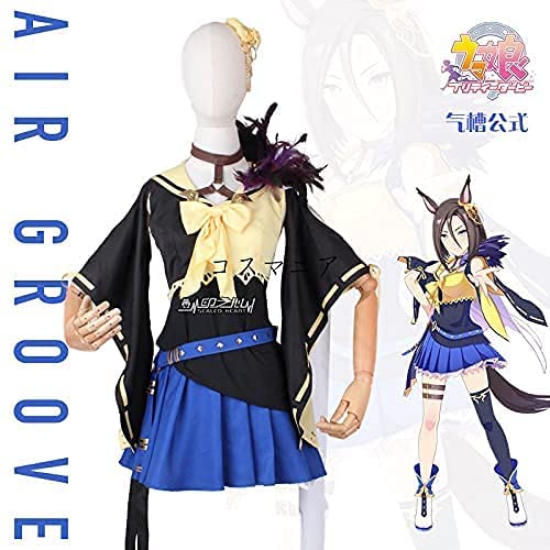 ウマ娘プリティーダービー エアグルーヴ 勝負服 コスプレ衣装