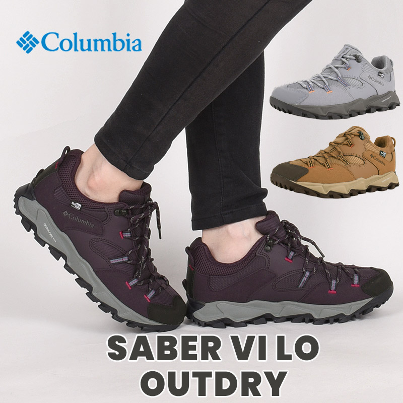 セイバー シックス ロー アウトドライ YL5037 032 286 506 シューズ アウトドア レディース ハイキング フェス キャンプ トレッキング 山 カジュアル