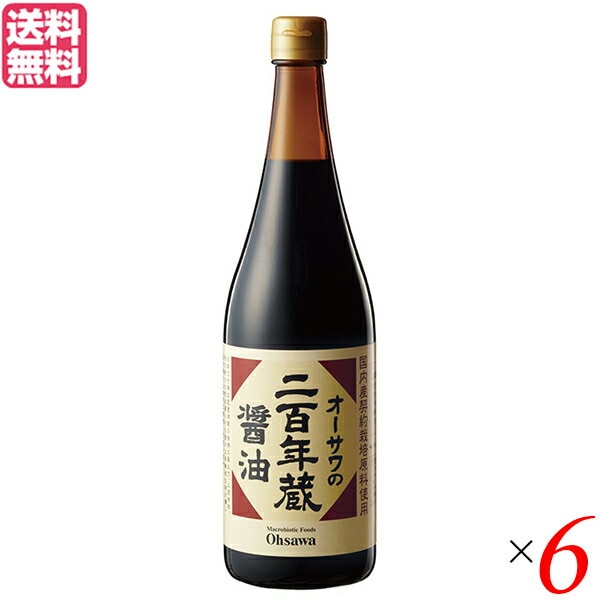 しょうゆ 醤油 杉桶仕込み オーサワの二百年蔵醤油 720ml 6本セット