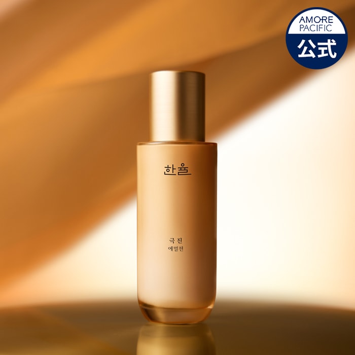 極尽エマルジョン 125ml