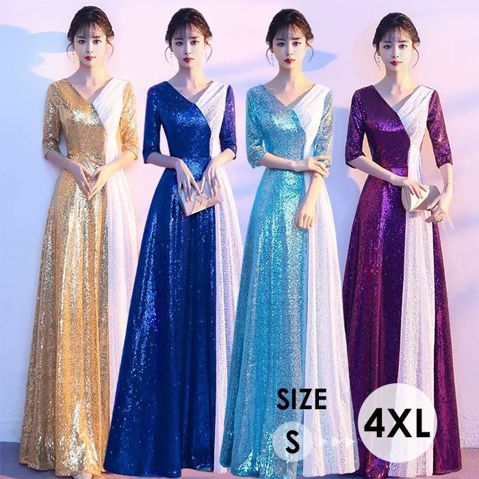 ロングドレス 演奏会 大人 ピアノ 発表会 ワンピース 黒 袖付き 演奏会ドレス キラキラ ドレス 半袖 成人式 同窓会 Aライン 結婚式 ステージドレス 二次会 花嫁 母親 パーティードレス ウエデ