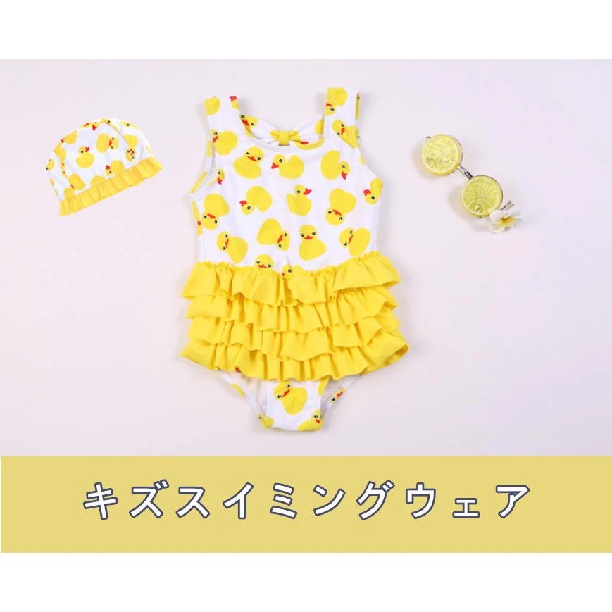 紫外 子供 び 夏 温泉 かわいい 川遊 可愛いスイミング 線カット 2点セット ウェア ビーチ キッズ 水泳着 水着 夏休み 【新品現品】女の子水着