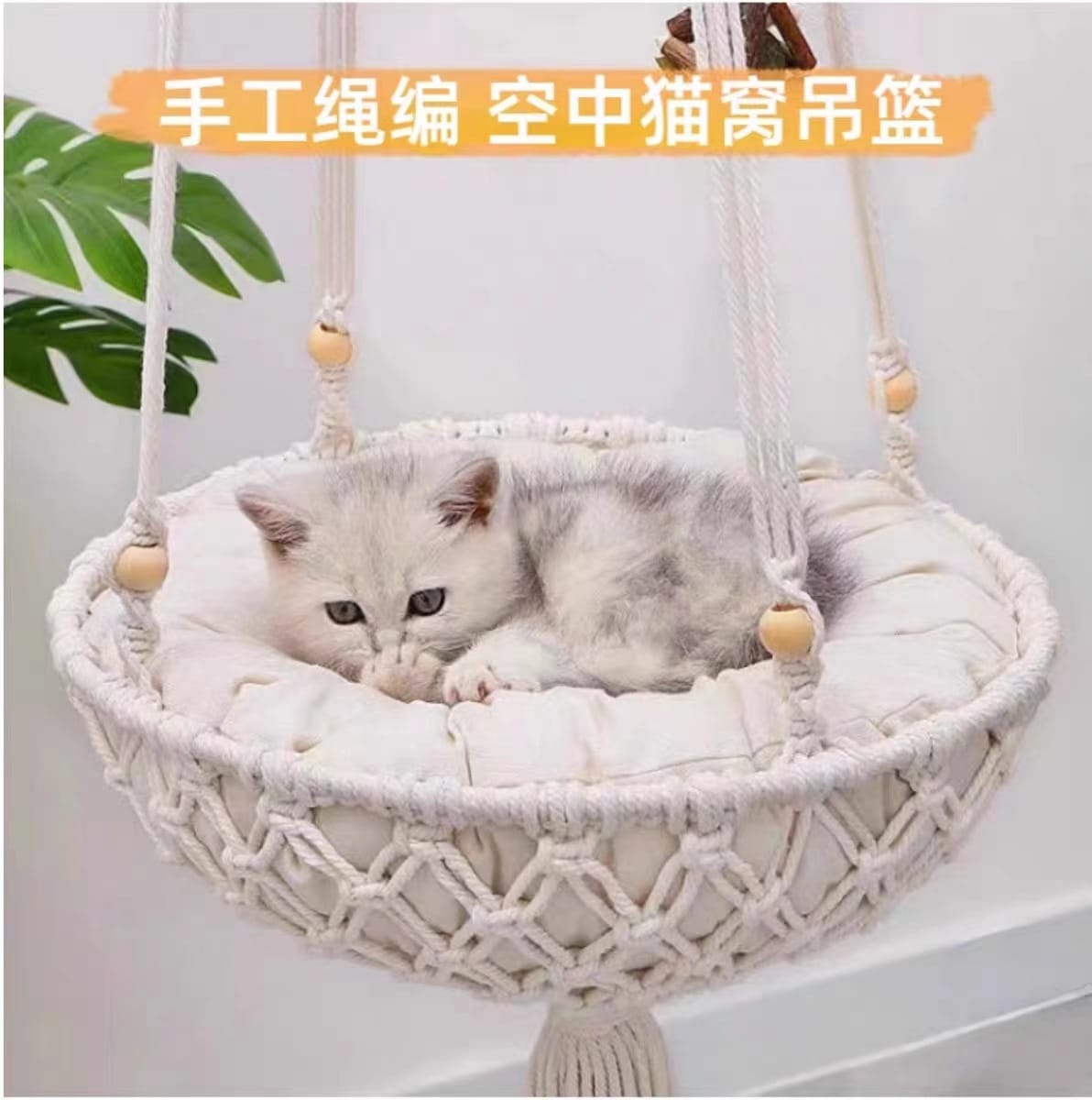 ボヘミア手織りコットンロープキャットハンモックハンモックハンモックチェアペットネックネックキャットバスケット
