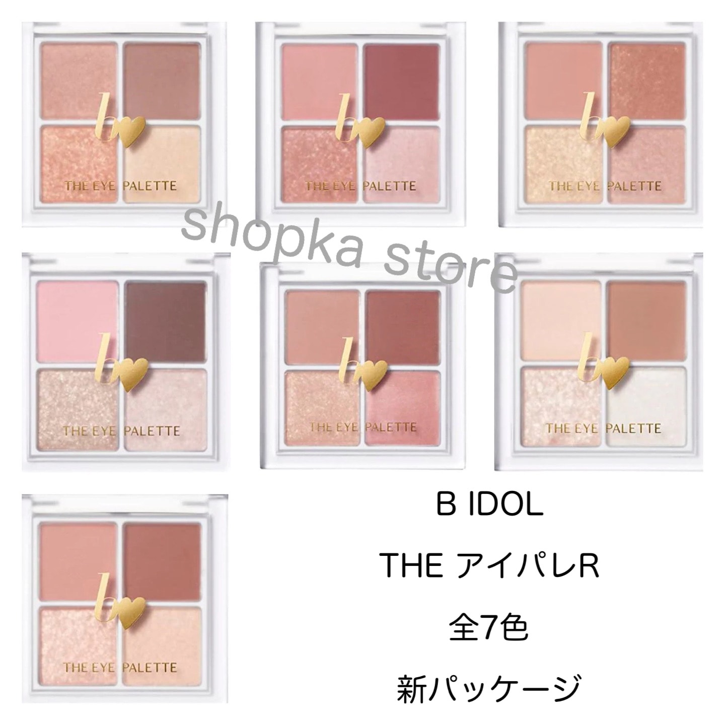 Qoo10] ビーアイドル B IDOL THE アイパレR 全7色 : ポイントメイク