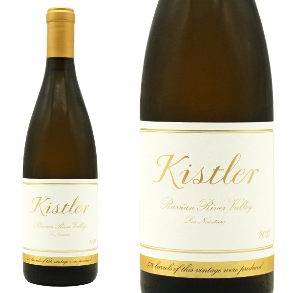 キスラー シャルドネ レ ノワゼッティエール ルシアン リヴァー ヴァレー 2023 キスラー ヴィンヤード ロットNo.入り (正規品) 14.4%Kistler Les Noisetie