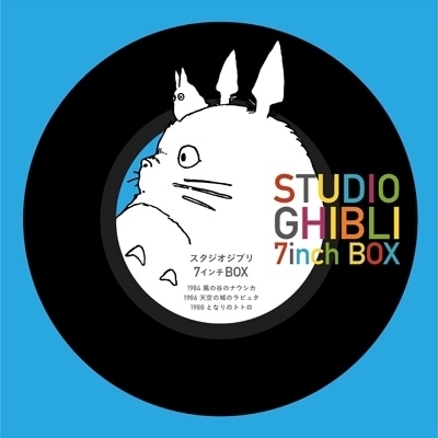 ジブリ STUDIO GHIBLI 7inch BOX 7inch x5+オリジナルアダプター (特典ディスク/オレンジ) 限定盤 レコード 新品未開封