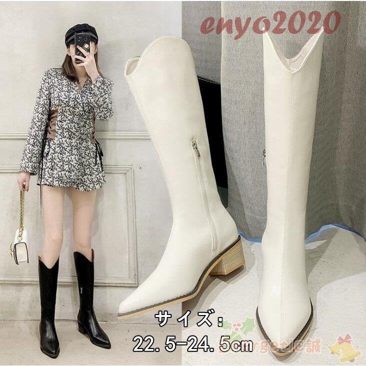 ロングブーツ ウエスタンブーツ ミドルブーツ レディースブーツ ポインテッドトゥ 通勤 二次会 お出 7,928円