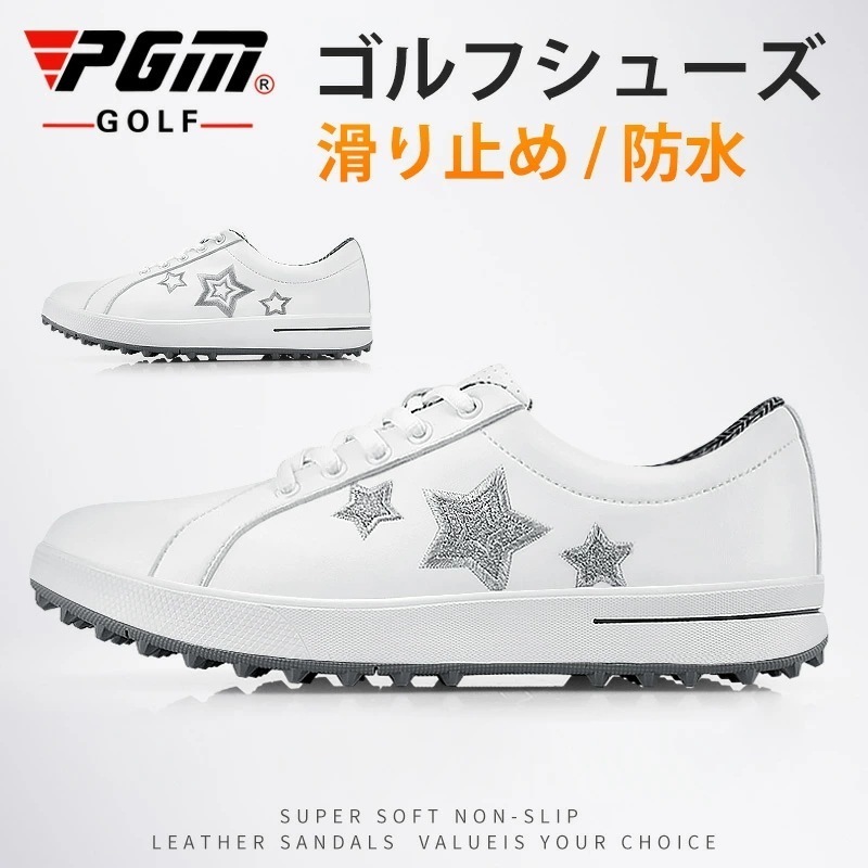 【即日発送】ゴルフシューズ レディース スニーカー 防水 お洒落 通気性 スポーツシューズ 運動 アウトドア 防滑ソール 耐磨 ウィメンズ 女性用 四節可能