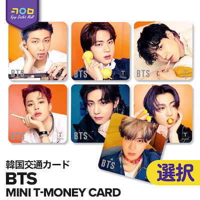 即納 / BTS x T-MONEY 【 Mini Tmoney Card 2021 Butter ver. 】 防...のサムネイル