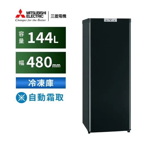 三菱電機 MF-U14K-B 1ドア冷凍庫 右開き 144L サファイアブラック
