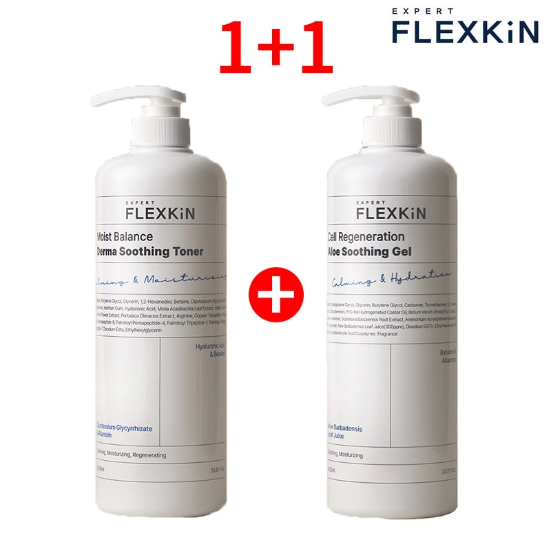 FLEXKiN フレックスキン　ミルククレンザー　バランシングクレンザー Qoo10] FLEXKIN [数量限定]【1+1】スーディングトナー