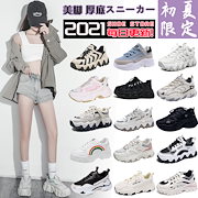 Qoo10 ダッドスニーカー 韓国の検索結果 人気順 ダッドスニーカー 韓国ならお得なネット通販サイト