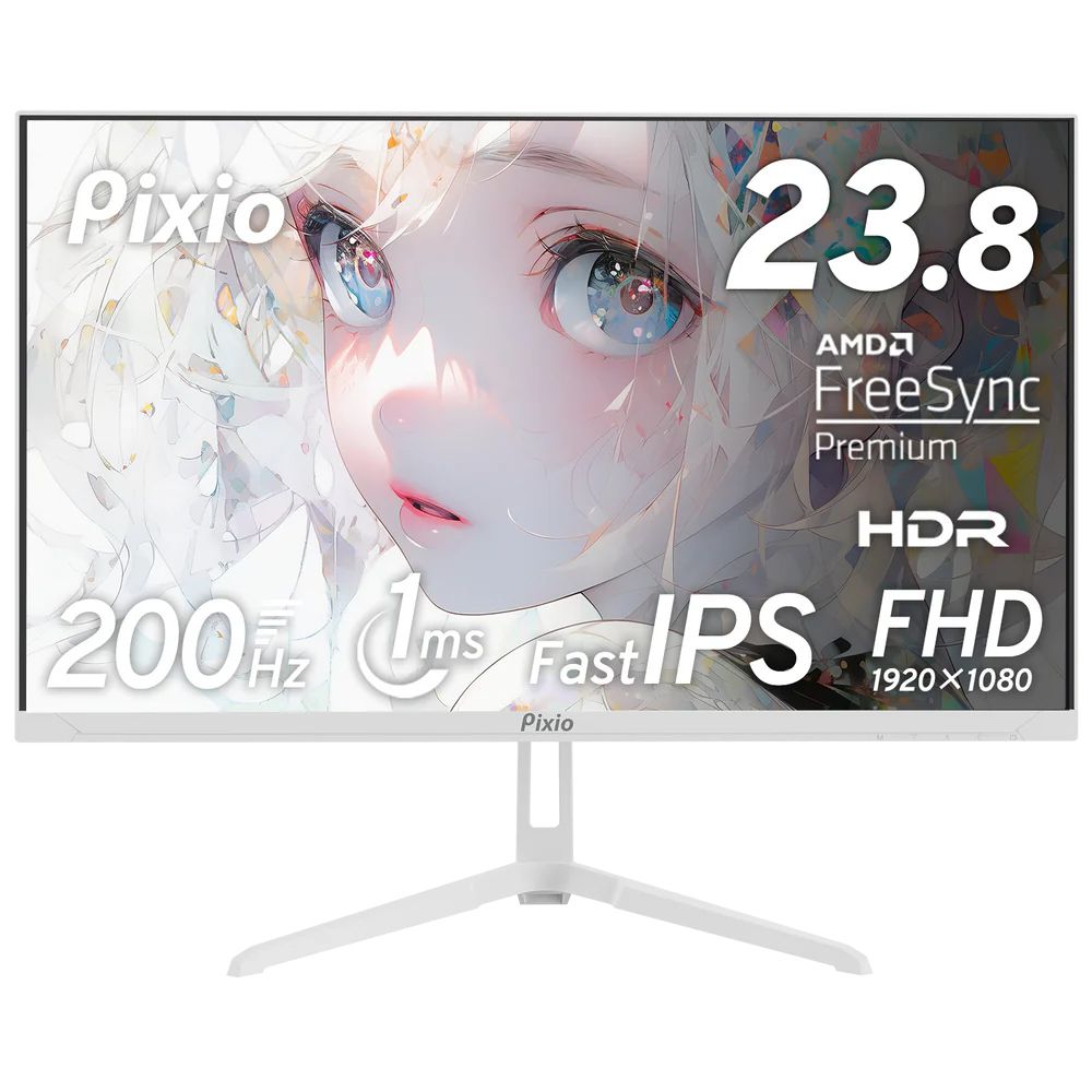 Pixio（ピクシオ） ゲーミング液晶ディスプレイ(23.8型/Fast IPS/FullHD 1920×1080/200Hz/1ms/HDR/HDMI2.0/DP1.4/VESA/2年保証・ドット抜