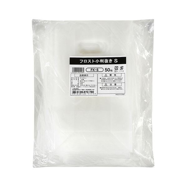 （まとめ） 伊藤忠リーテイルリンク フロスト小判抜きS FK-S 1パック（50枚） (×10セット)