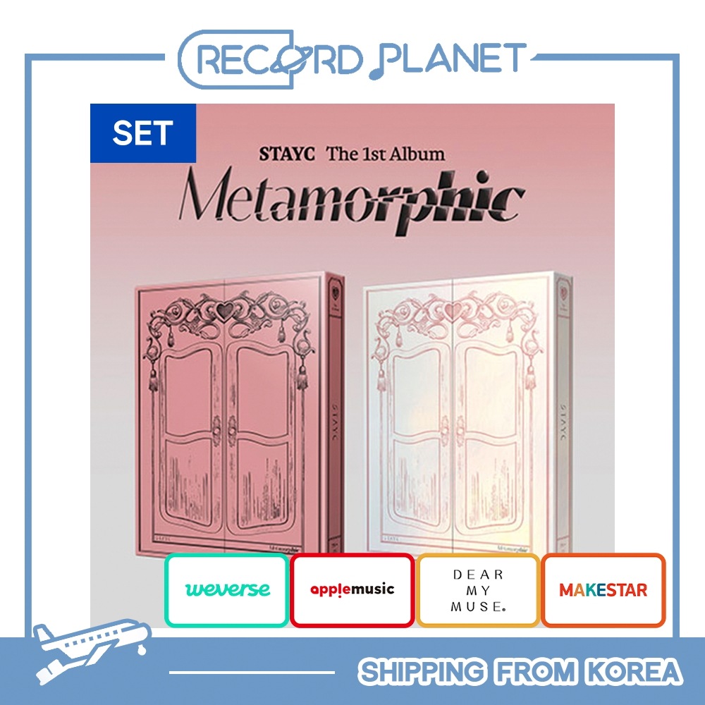 ONLINE特典 2種セット STAYC 正規1集アルバム Metamorphic 韓国チャート反映 ステイシー