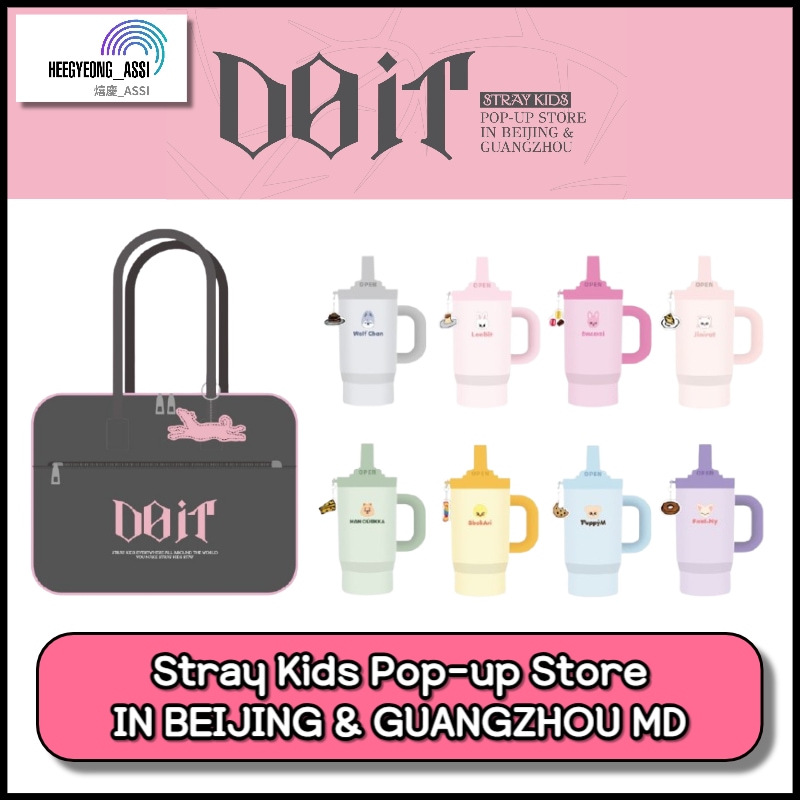 [当日出荷] Stray Kids Pop-up Store IN BEIJING & GUANGZHOU MD 2