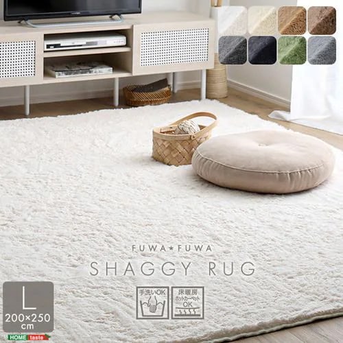 【メーカー直送品】ホームテイスト SHRG-L-MC ふわふわシャギーラグ 200×250cm Lサイズ モカ