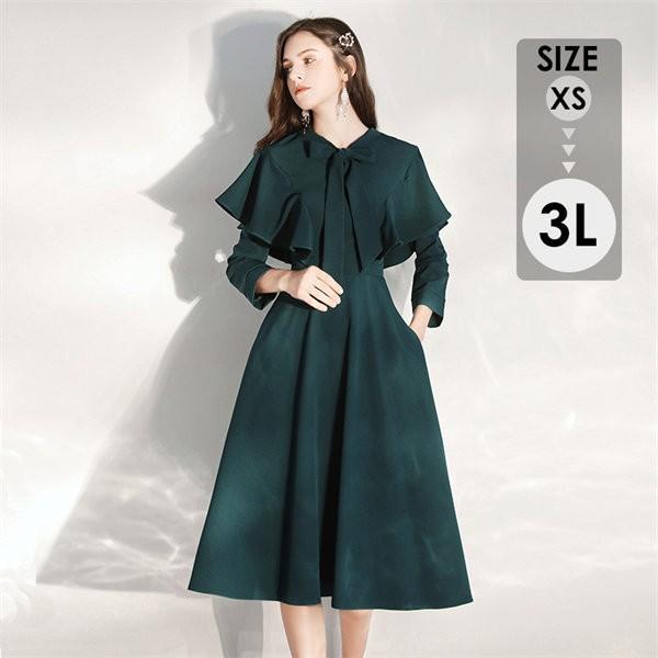 パーテイードレス 膝丈ワンピース ミモレ丈ドレス 着痩せ 発表会 演奏会 二次会 長袖 ファスナー エレガント ワンピース