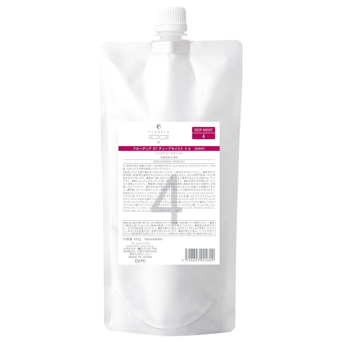 Qoo10最安値挑戦 デミ フローディア ST ディープモイスト 4 450g レフィル