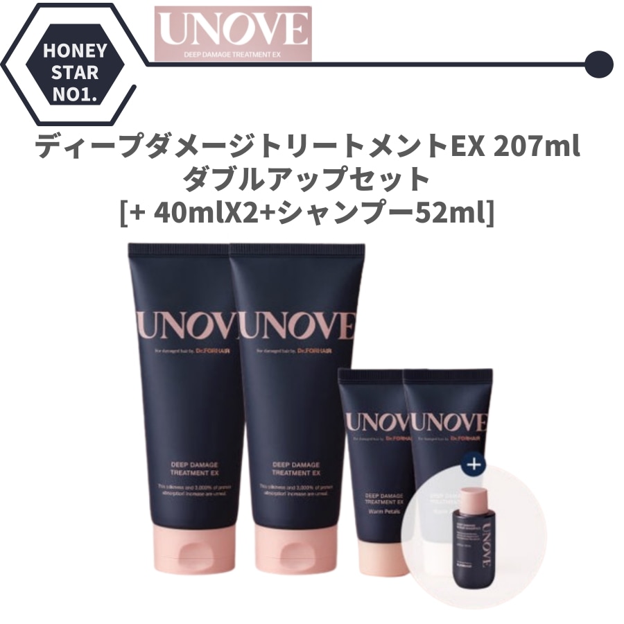ディープダメージトリートメントEX 207ml ダブルアップセット [+ 40mlX2+シャンプー52ml]어노브 딥 데미지 트리트먼트 EX 207ml 더블업 세트