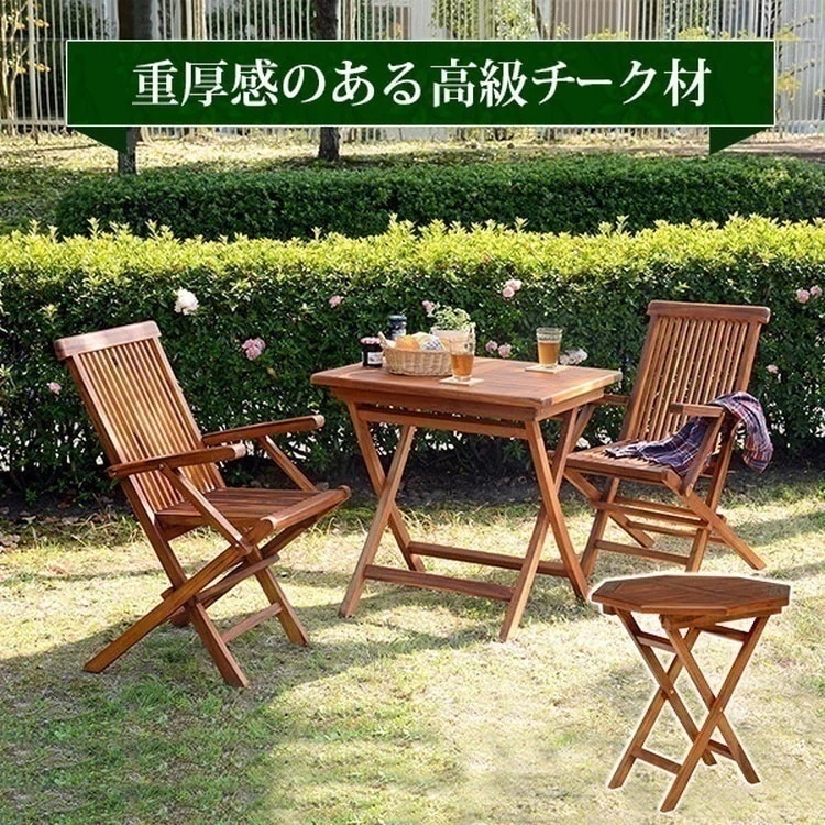 テーブル 折りたたみ おしゃれ 八角形 木製 ガーデンテーブル 折れ脚 コンパクト センターテーブル リビングテーブル