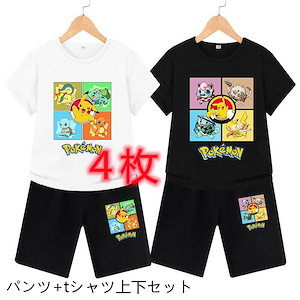 4枚！韓国ファッション子供服　半袖 tシャツ ポケットモンスターピカチュウtシャツ+パンツ上下セット