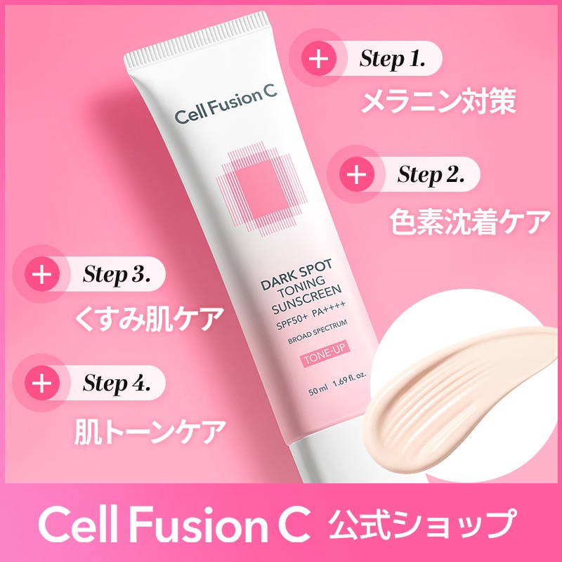 専用画面　Jelly Calamine & SUN SCREEN セット販売 product_images_1734674161.