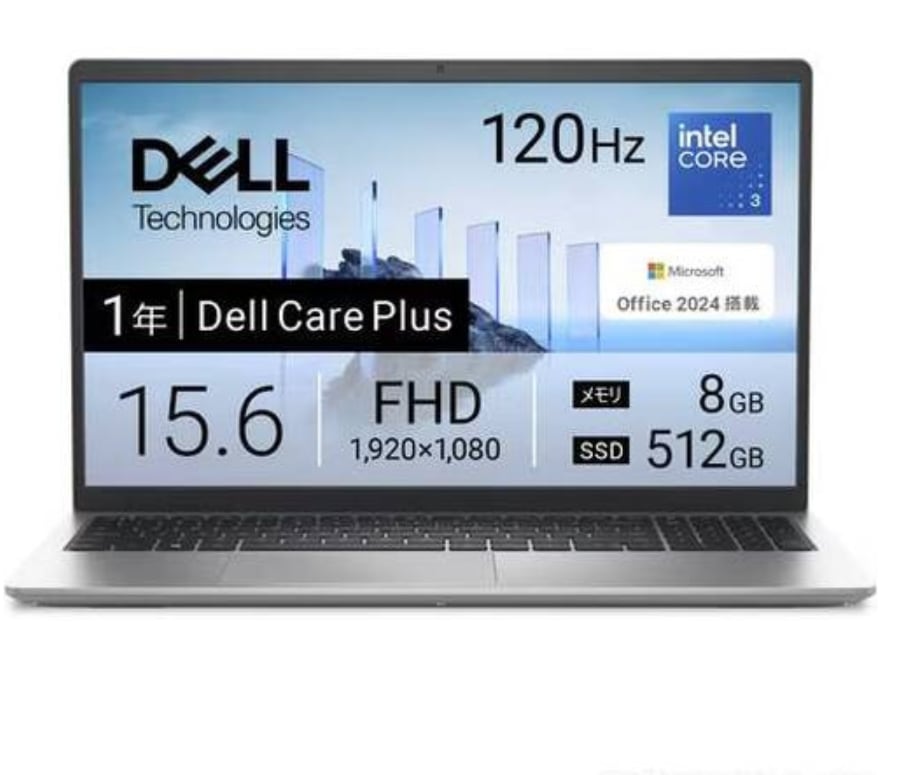 DELL Windows PC (CORE i3 4GB) Office有り Dell Dell 15 DC15250 Core 3 100U・メモリ8GB・512GB SSD・Office搭載