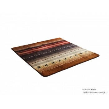 ラグ 洗える ギャベ 防音 ミックス 約200x250cm ホットカーペット対応 1271840303201
