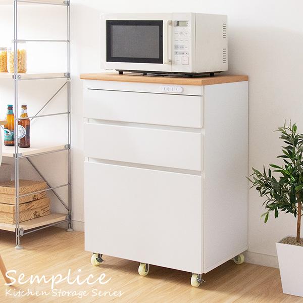 キッチンラック レンジボード キッチン収納シリーズ Semplice（センプリチェ）１