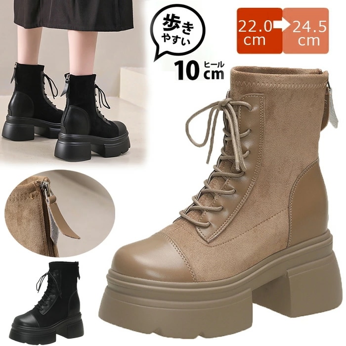 ブーツ レディース 歩きやすい 10cm身長アップ 編み上げショートブーツ 厚底ブーツ 後ろジッパー 背が高くなる ハイカット 防水台 シークレットシューズ おしゃれ 美脚 歩きやすい カジュアル 通 5,112円
