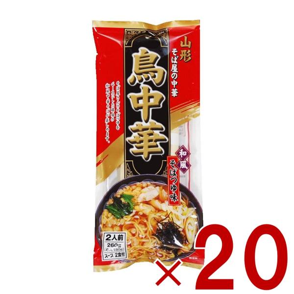 鳥中華 山形 そば屋の中華 みうら食品・スープ付 乾麺 ご当地 ラーメン 和風 醤油味 （2食入×20袋）