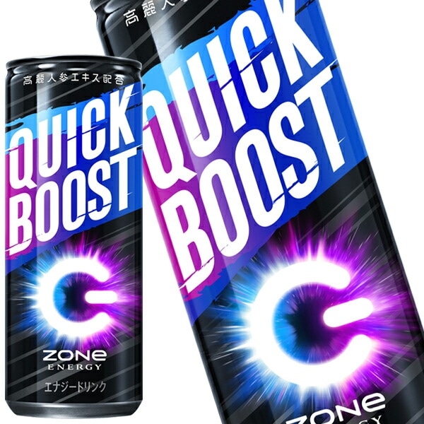 サントリー ゾーン エナジークイックブースト ZONe ENERGY QUICKBOOST エナジードリンク 240ml缶90本[30本3箱]【34営業日以内に出荷】