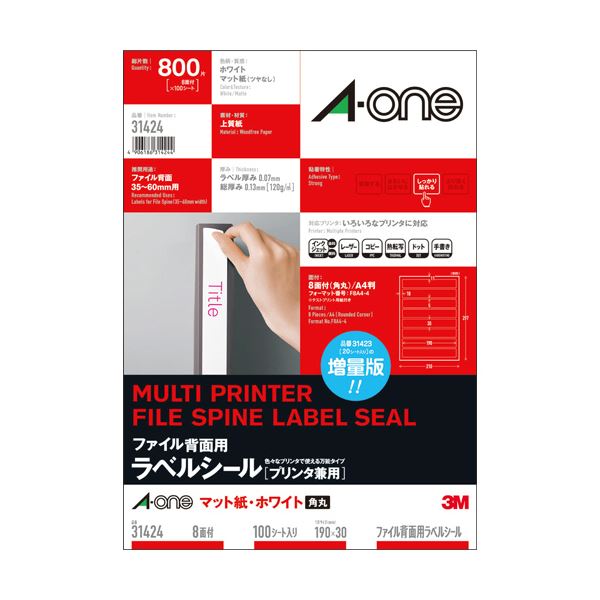 （まとめ）エーワン ファイル背面用ラベルシール[プリンタ兼用] マット紙・ホワイト A4判 8面 190×30mm 四辺余白付 角丸 31424 1冊（100シート） (×3セット)