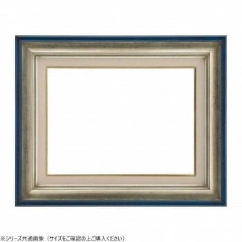 大額　油額　7740　F4　銀　UVアクリル