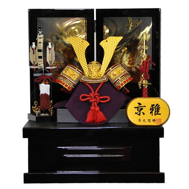 五月人形 5月人形 兜 鎧兜 2025年 手作り 初節句 送料無料 コンパクト ミニ 収納 新作 秀光 限定品 目玉商品 カッコイイ 買得 お得 人気 ランキング P91103