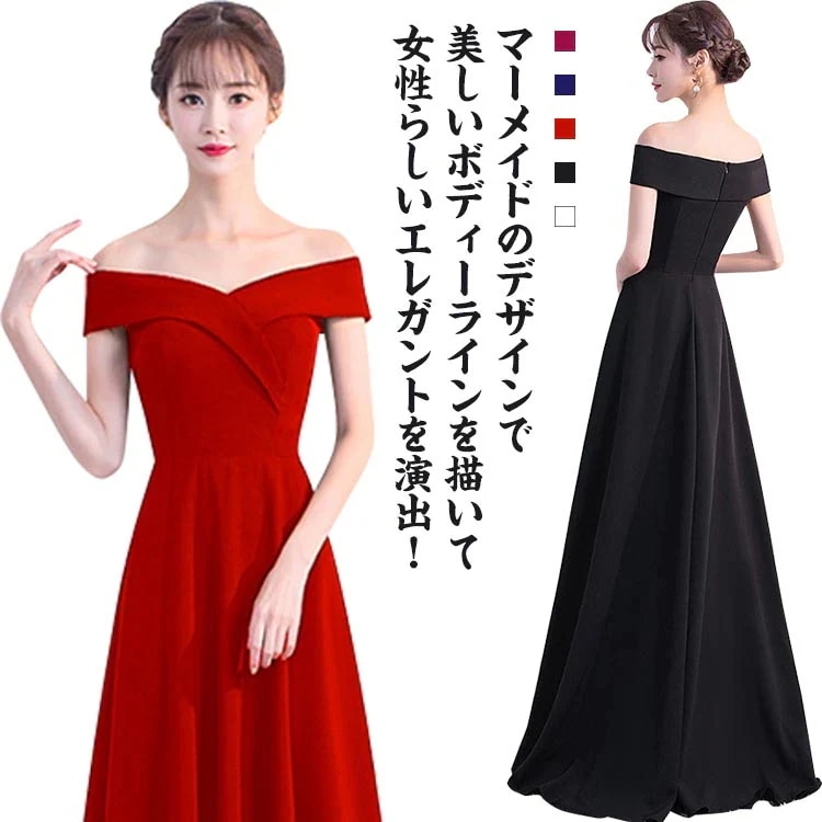 新作入荷 ロングドレス キャバ ロングドレス 演奏会 ロングドレス 大きいサイズ イブニングドレス ドレス ブライズメイド ドレス ロング ライン ロングドレス ウェディングベール ロング 前撮り ロ