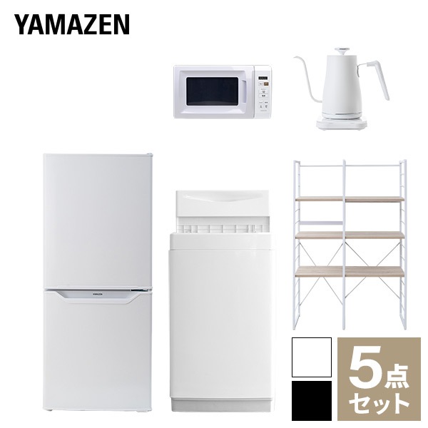 【新生活応援セット】 家電セット 一人暮らし 新生活家電 5点セット 新品 (6kg洗濯機 106L冷蔵庫 電子レンジ 温調ケトル 家電収納ラック)