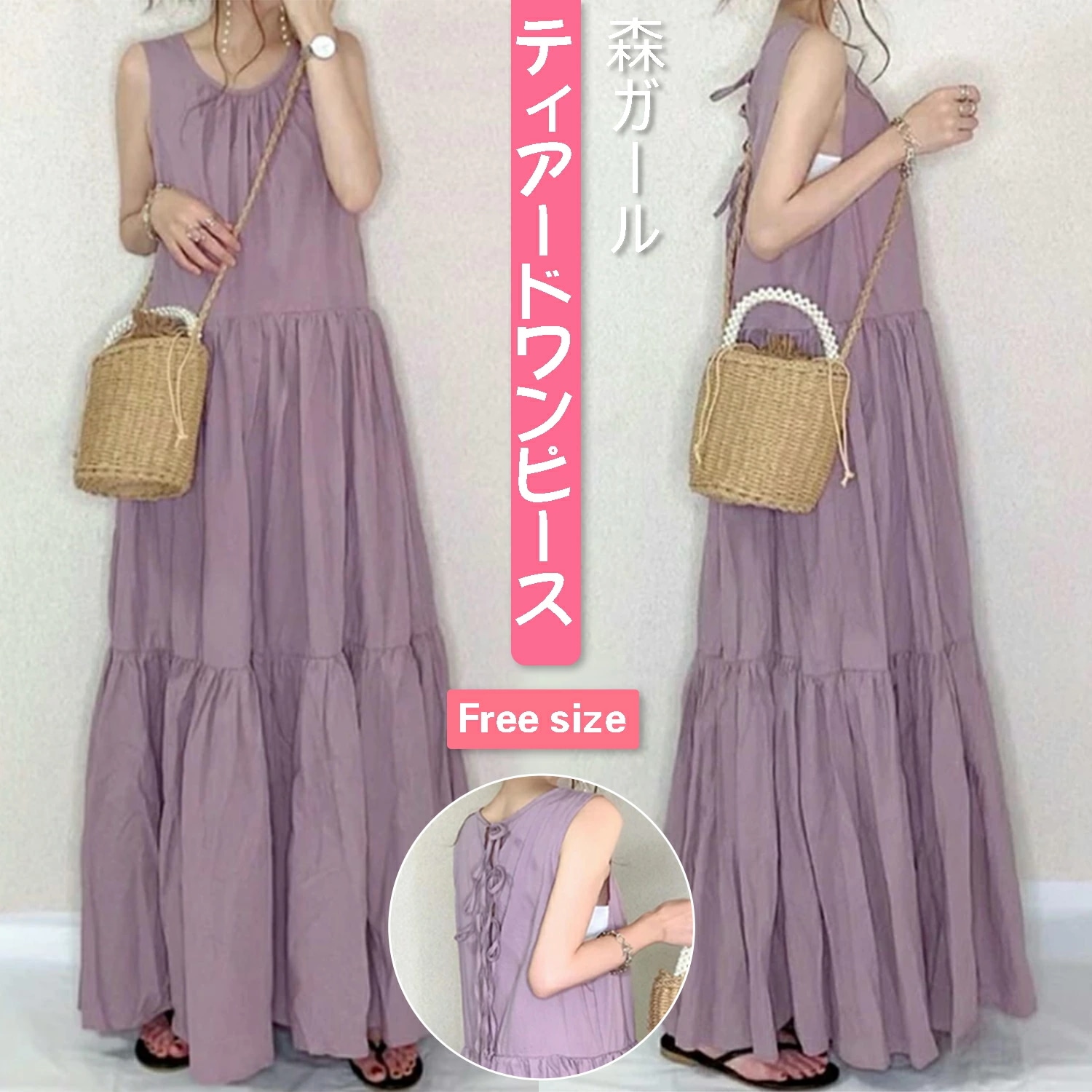 ワンピース 夏 レディース 黒 ノースリーブ プリーツ ティアードスカート ティアードワンピース 黒ワンピース 黒ワンピ 秋 バックリボン バックシャン アングル パープル フレア 体型カバー 丸襟