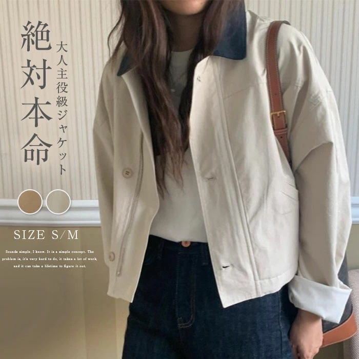 ジャケット レディース 春 秋 ステンカラー 薄手 コート ジャケット ショート丈 羽織り スプリングコート ショートジャケット 大きいサイズ 上着 コート ショート丈 アウター カジュアル 無地 体
