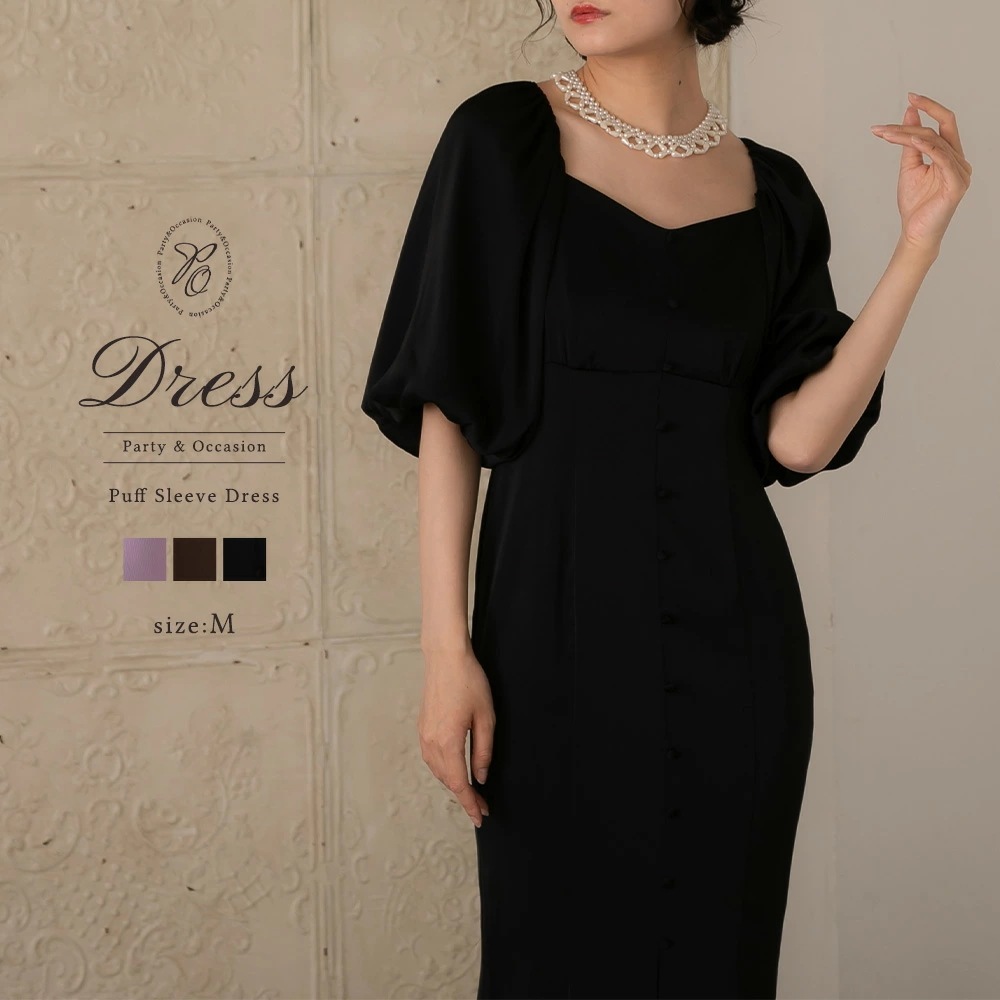 パーティードレス ワンピース 結婚式 パフスリーブドレス フォーマルドレス ロングドレス レース 袖付き 体型カバー お呼ばれ 二次会 披露宴 成人式 同窓会 オケージョンドレス 20代 30代 40